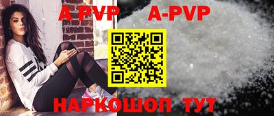 герыч Кумертау