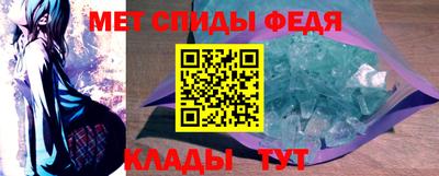 мефедрон Коммунар