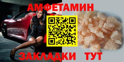 мефедрон Коммунар