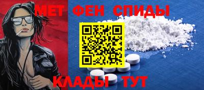 бутират Комсомольск-на-Амуре