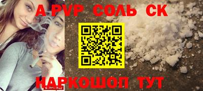 бутират Комсомольск-на-Амуре
