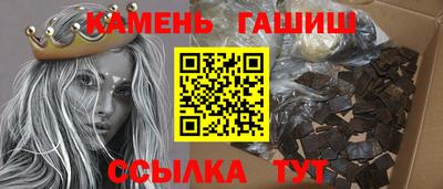 бутират Комсомольск-на-Амуре