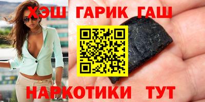 бутират Комсомольск-на-Амуре
