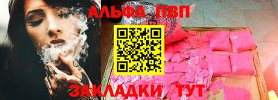 бутират Комсомольск-на-Амуре