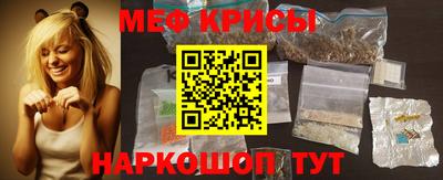 мефедрон Коммунар