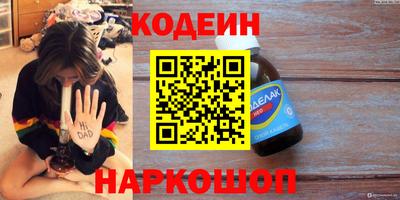 герыч Кумертау