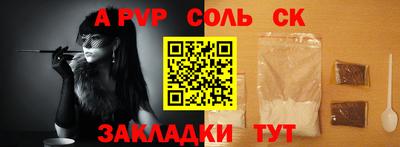 бутират Комсомольск-на-Амуре