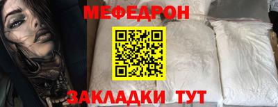 бутират Комсомольск-на-Амуре