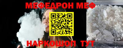 бутират Комсомольск-на-Амуре