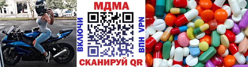 MDMA VHQ сайты даркнета как зайти Карталы