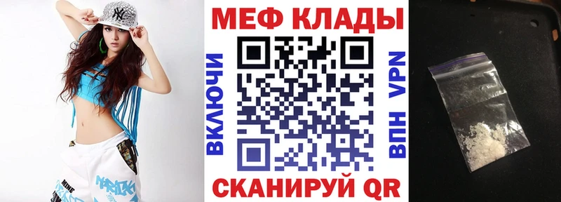 МЯУ-МЯУ VHQ Карталы