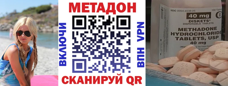 купить наркотик  Карталы  МЕТАДОН белоснежный 