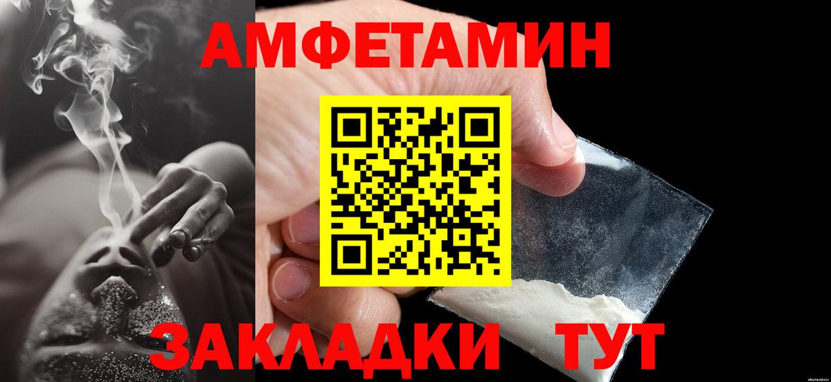 Метамфетамин кристалл  Вход с VPN  Метамфетамин кристалл  Карталы 