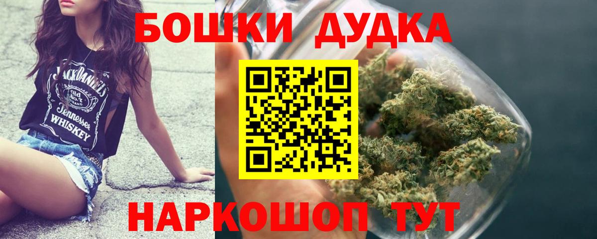 Бошки марихуана план Карталы