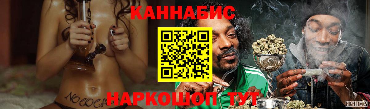 Канабис семена  Каннабис семена  Карталы  Вход с VPN  Канабис Bruce Banner 